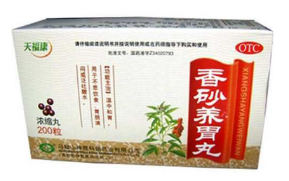 香砂養(yǎng)胃丸孕婦可以吃嗎？孕婦禁用