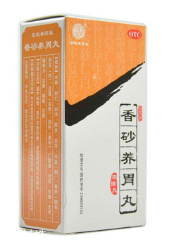 香砂養胃丸能健脾嗎？脾虛吃它就對了