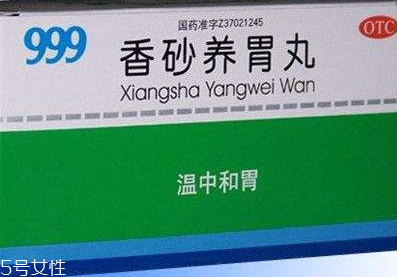 香砂養胃丸喂奶能吃嗎？最好不要
