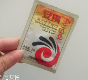 蔓越莓發糕怎么做好吃？這么做超美味