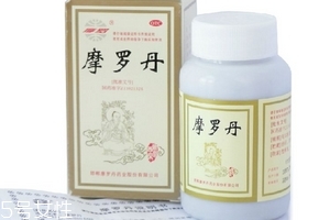 摩羅丹是醫保報銷藥嗎？屬醫保范圍