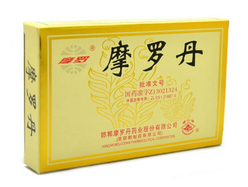 摩羅丹是醫保報銷藥嗎？屬醫保范圍