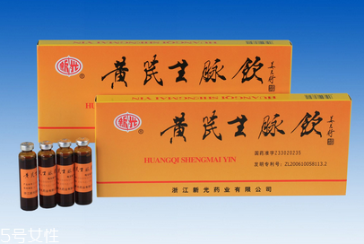 生脈飲什么時(shí)候喝最好？飯后效果最佳