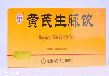 生脈飲什么時(shí)候喝最好？飯后效果最佳