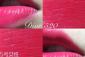 迪奧520和999有什么區(qū)別？哪個(gè)好看？