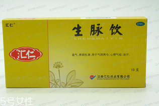 生脈飲能長期服用嗎？對癥可長期服用