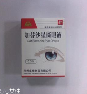 加替沙星滴眼液孕婦能用嗎？盡量避免