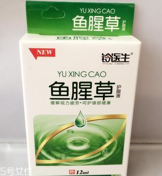 魚腥草滴眼液哺乳期可以用嗎？需禁用
