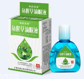 魚腥草滴眼液哺乳期可以用嗎？需禁用