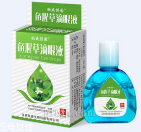 魚腥草滴眼液多少錢？18元就可買到