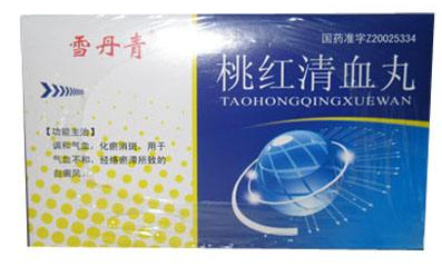 桃紅清血丸治什么病？主要治白癜風