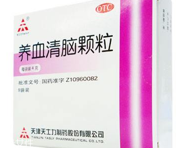 養(yǎng)血清腦顆粒怎么服用？每日三次每次一袋