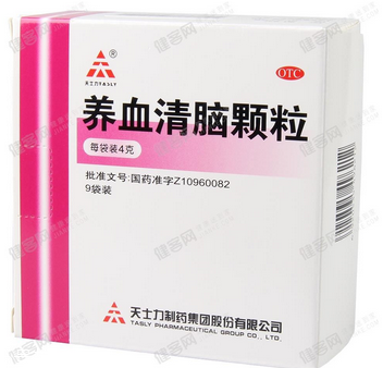 養血清腦顆粒治頭暈嗎？頭暈是對癥的