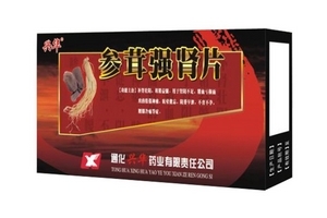 參茸強腎片能喝酒嗎？最好別喝酒