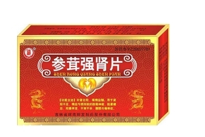 參茸補腎片多久才起效？中藥成分起效慢
