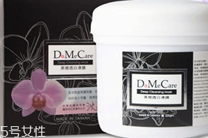 清潔面膜可以去角質嗎？