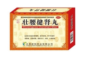 壯腰健腎丸多少錢(qián)一盒？平價(jià)補(bǔ)腎藥