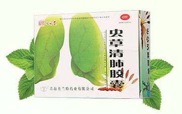 蟲草清肺膠囊哪里有賣？藥店很好買