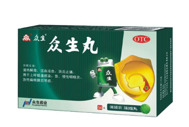 眾生丸是中藥嗎？屬于中成藥