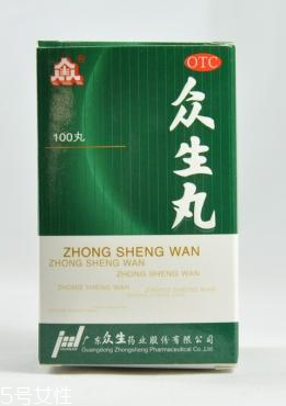 孕婦可以吃眾生丸嗎？含孕婦禁用成分