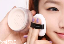 定妝粉用多了會怎么樣？妝效厚重不透氣