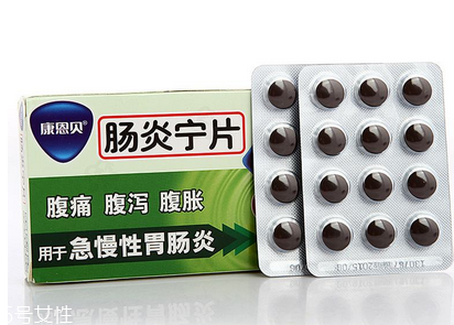 腸炎寧片是消炎藥嗎？腸炎寧片治腹瀉