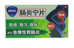 腸炎寧片是消炎藥嗎？腸炎寧片治腹瀉