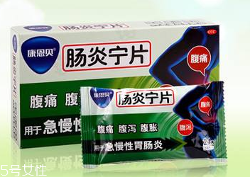 腸炎寧能治結腸炎嗎？要看具體情況