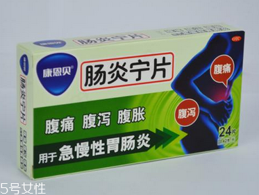 腸炎寧能治結腸炎嗎？要看具體情況
