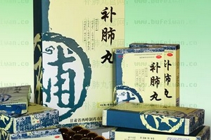 補(bǔ)肺丸是處方藥嗎？需處方才可購(gòu)買
