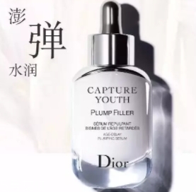 dior迪奧未來(lái)新肌系列好用嗎？