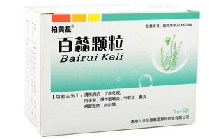 百蕊顆粒孕婦可以吃嗎？孕婦可以吃