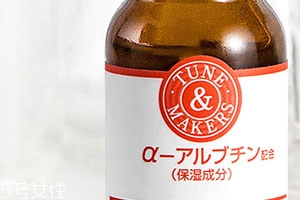 熊果苷和煙酰胺哪個好？可以一起用嗎？
