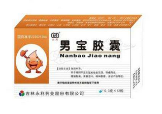男寶膠囊多少錢一盒？每個牌子價格不一樣
