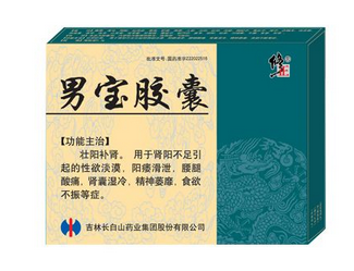 男寶膠囊多少錢一盒？每個牌子價格不一樣