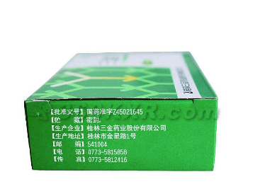 三金片是飯前吃還是飯后吃？根據(jù)病情決定