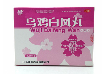 烏雞白鳳丸能和感冒藥一起吃嗎？