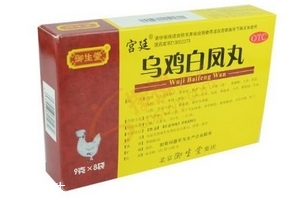 烏雞白鳳丸能治前列腺炎嗎？有一定效果