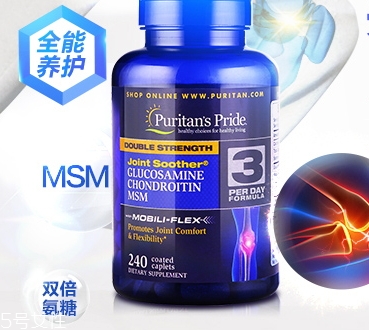 普麗普萊氨糖軟骨素怎么樣？怎么吃？