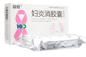 婦炎消膠囊幾盒一療程？7盒一療程