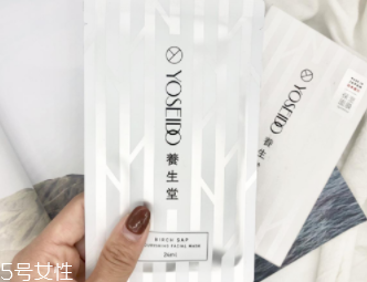 農(nóng)夫山泉補(bǔ)水面膜好嗎？農(nóng)夫山泉樺樹(shù)汁面膜好用嗎？