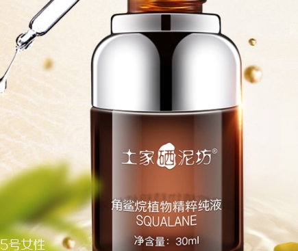 角鯊烷護膚品哪個牌子好？你還在用haba美容油嗎？