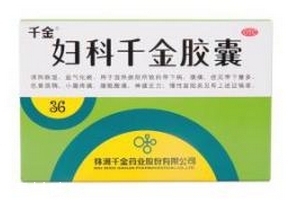 婦科千金片會推遲月經嗎？