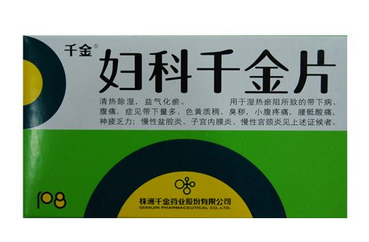 婦科千金片會推遲月經嗎？