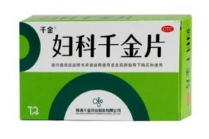 婦科千金片能和阿莫西林一起吃嗎？