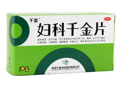婦科千金片能空腹吃嗎？飯后服用效果更好