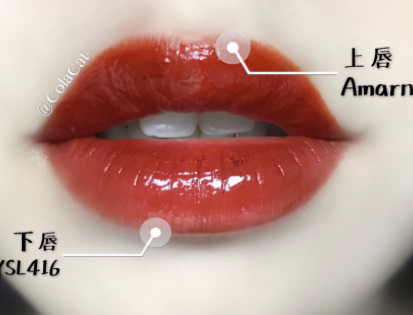 阿瑪尼405和ysl416哪個好？圣羅蘭416更好看