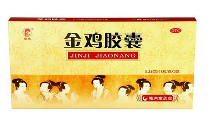 金雞膠囊會影響月經嗎？有一定影響