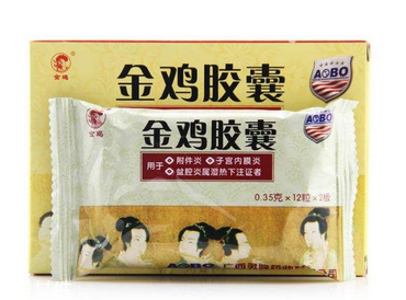 金雞膠囊會影響月經嗎？有一定影響
