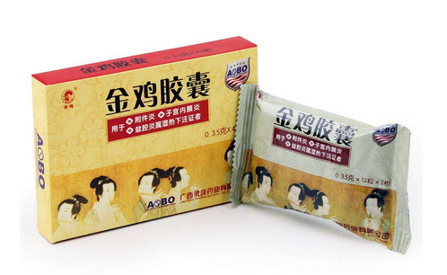 金雞膠囊要吃多久？四星期一療程